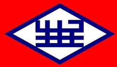 Minsheng Ocean Shipping Container Tracking